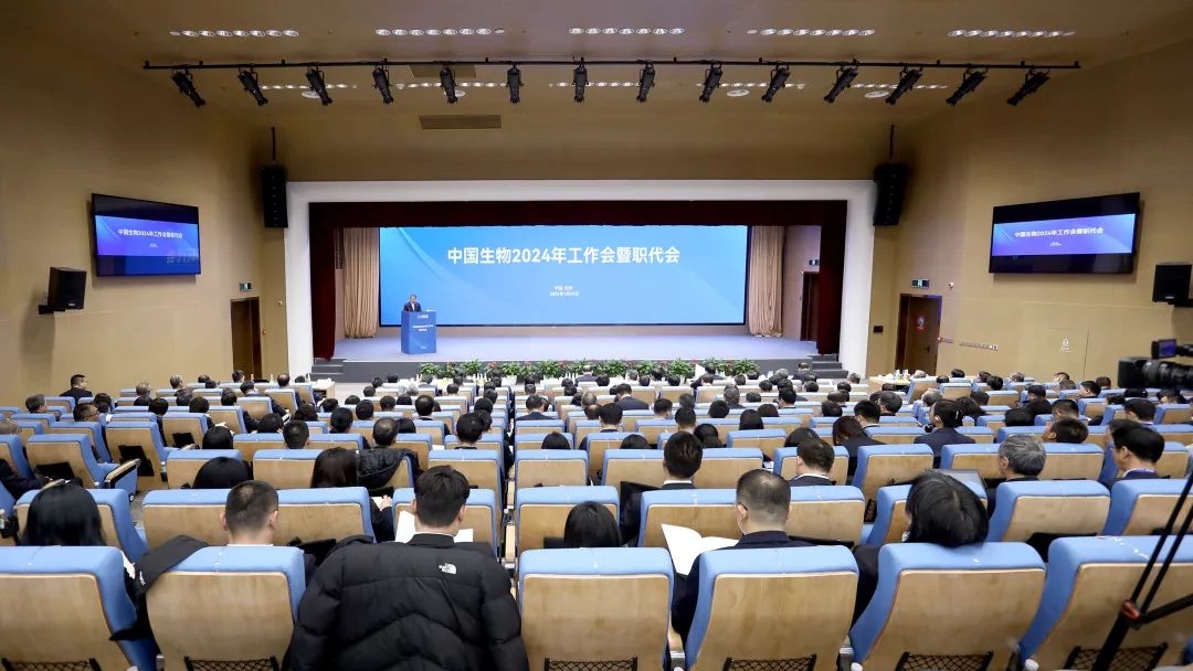 奔赴！走好2024每一步