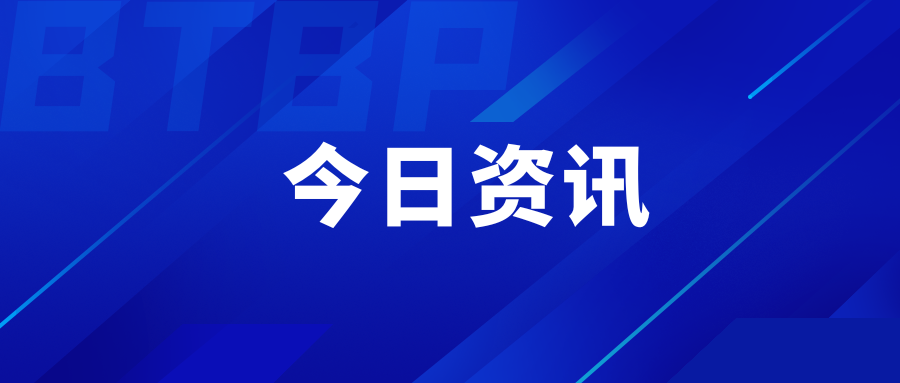 祝賀！天壇生物旗下蓉生靜丙?榮獲四川省消費(fèi)品工業(yè)“三品”標(biāo)桿首批認(rèn)證