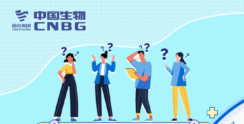 這三組數(shù)字，每位愛(ài)心獻(xiàn)漿員都要知道！